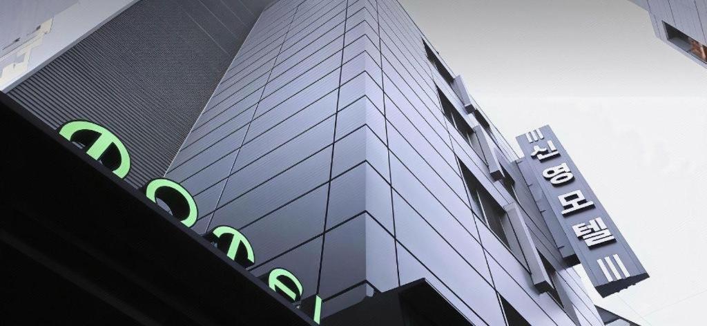 Sinyoung Motel Seul Dış mekan fotoğraf