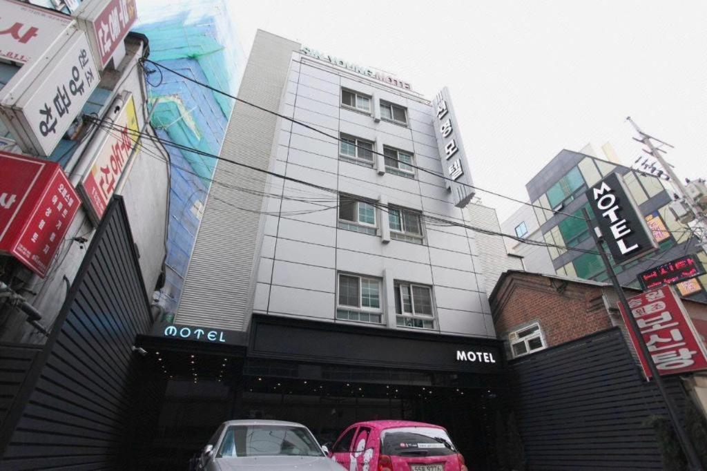 Sinyoung Motel Seul Dış mekan fotoğraf